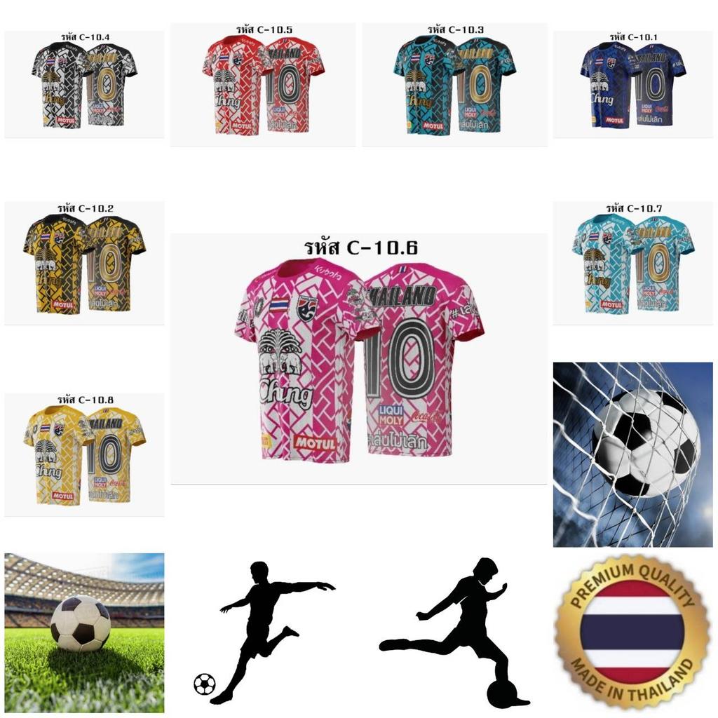 Thailand FOOTBALL SOCCER NATION TEAM JERSEY SHIRT HOME FAN Print Round Neck Unisex Men Women Quick Dry Short Sleeve Uniform Elephant Logo Sport