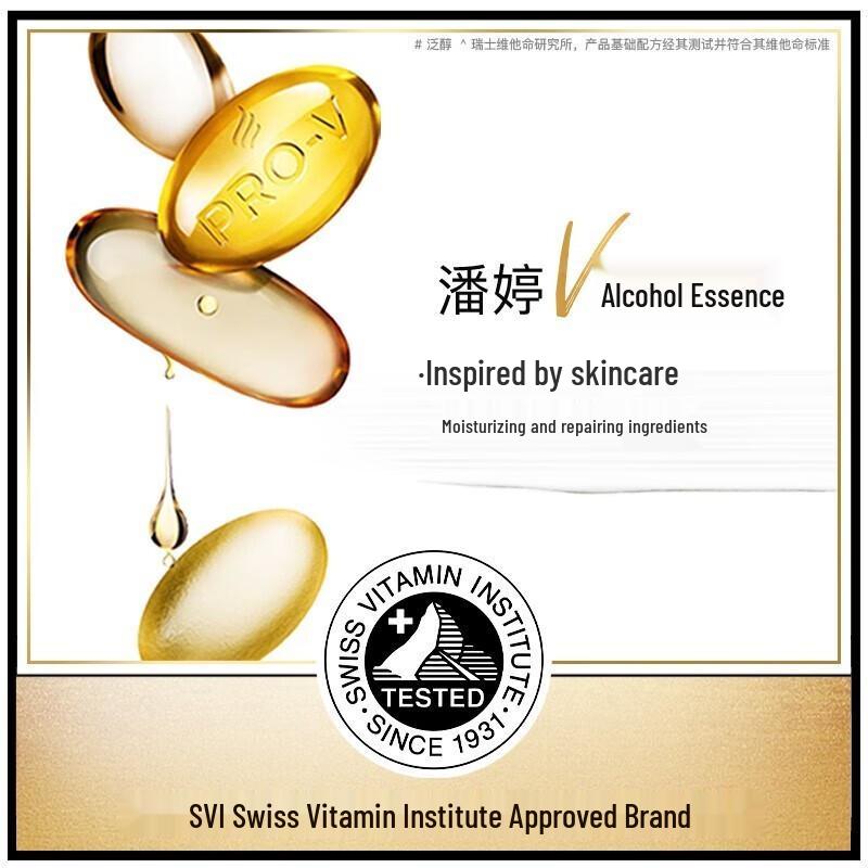 Pantene Silky Smooth Amino Acid Shampoo