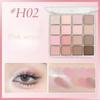 Simple Sixteen-color Eye Shadow Palette Multi-color Pearlescent Matte Eye Shadow Integrated Plate