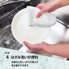 Wise Quick Foam Dry Antibacterial Mesh Dishwasher X 5-Pack