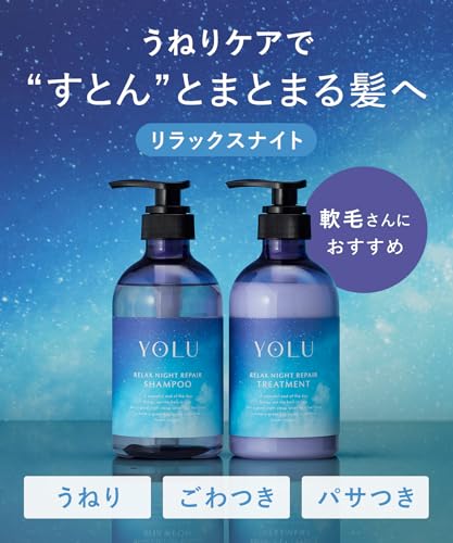 YOLU Yoru Shampoo Treatment Set Refill Large Capacity Relax Night Repair Regular Product 3 Packs