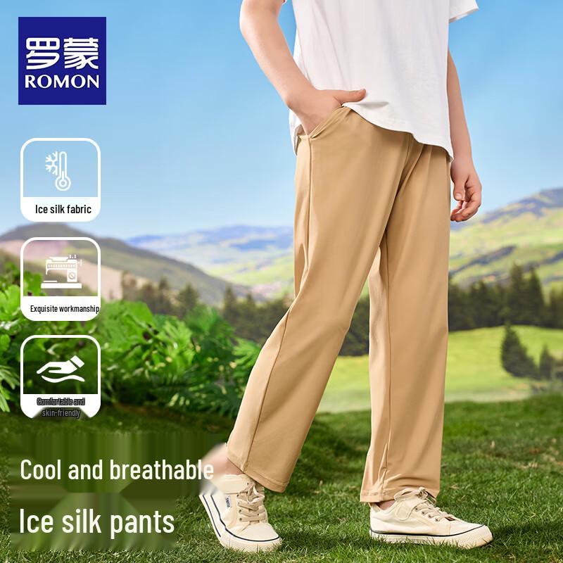 Romon Boys  Ice Silk Quick-Dry Mosquito Repellent Pants 160