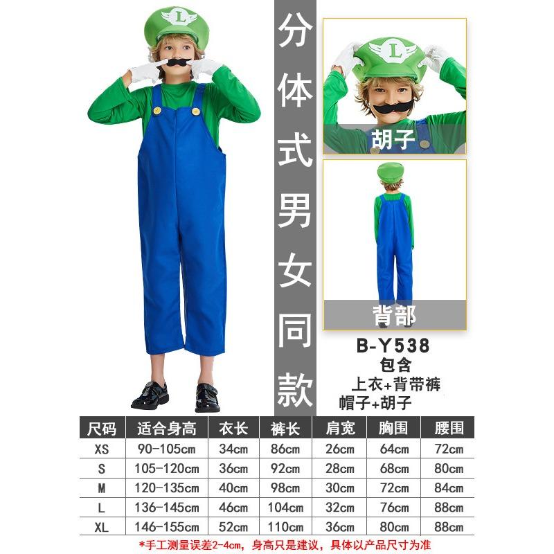 Halloween Costumes Adult Kids Parent-Child Costumes Super Mario Overalls Jumpsuit Cartoon Anime Game Uniform