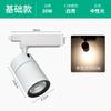 Surface Mounted Track Light Exhibition Hall Clothing Store Stepless Dimming Spotlight, Exhibition Hall Clothing Store Commercial Led Track Spotlight