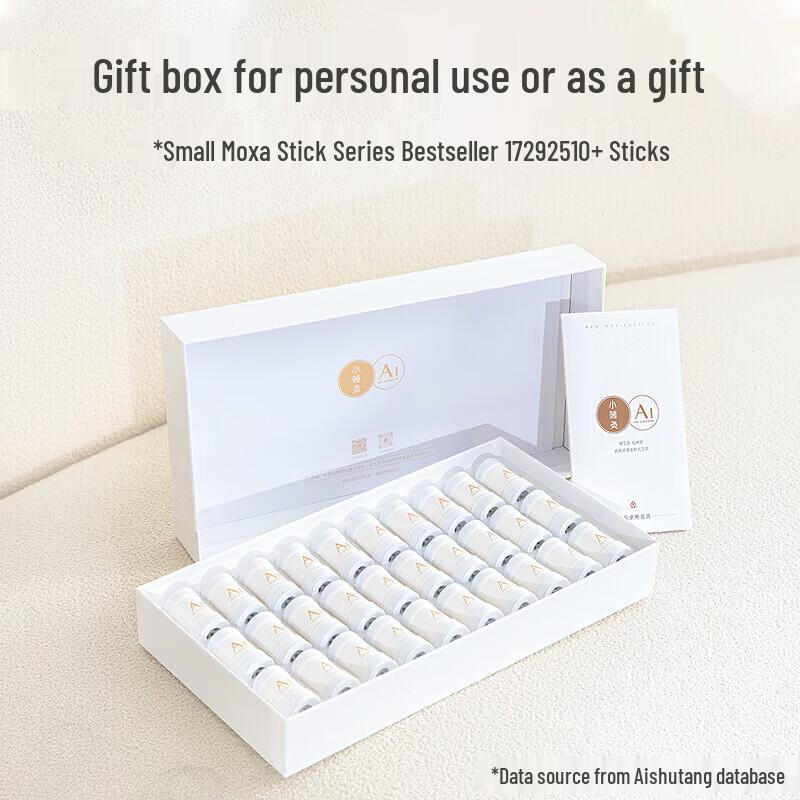 Ai Xiu Tang Small Cylinder Moxibustion Kit