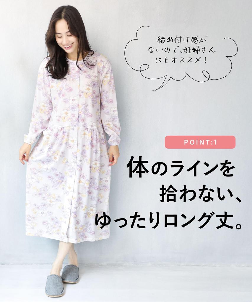 ON NISHIKI Long Sleeve Nightgown Cotton Smooth and Long Loungewear Size Women's Pajamas, Open-Front Dress, Spring/Autumn, Blend, Stretchy, Length,