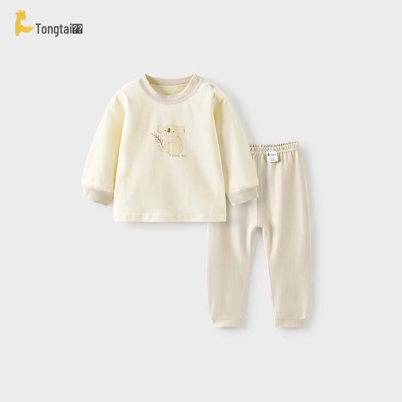 TONGTAI Baby Pure Cotton Autumn/Spring Thermal Underwear Set