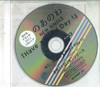 

CD NOANOWA - Have A Good Day ! NONE SPEEDSTAR Japan Japanese Pop/Rock Used