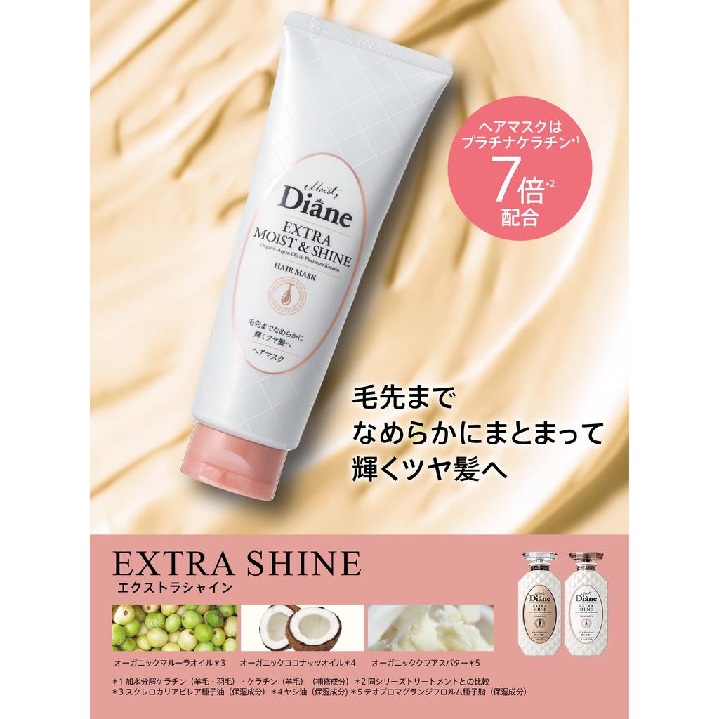Diane Hair Mask 300g - Floral & Berry Scent, Perfect Beauty Extra Shine, Moisturizing Dry Hair Ends, Rinse-Out Treatment for Shiny Hair