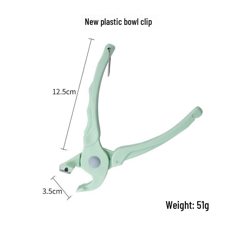 

Stainless Steel Anti-Scald Kitchen Gripper