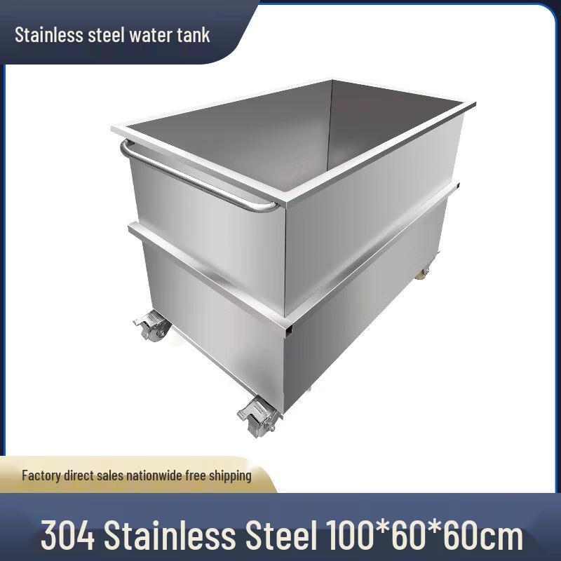 Xuan Kun Pai Stainless Steel Industrial Mobile Storage Tank