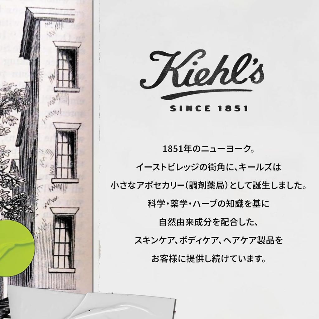 Light Blue Peel Serum Starter Set 4mL Kiehl's 30mL,