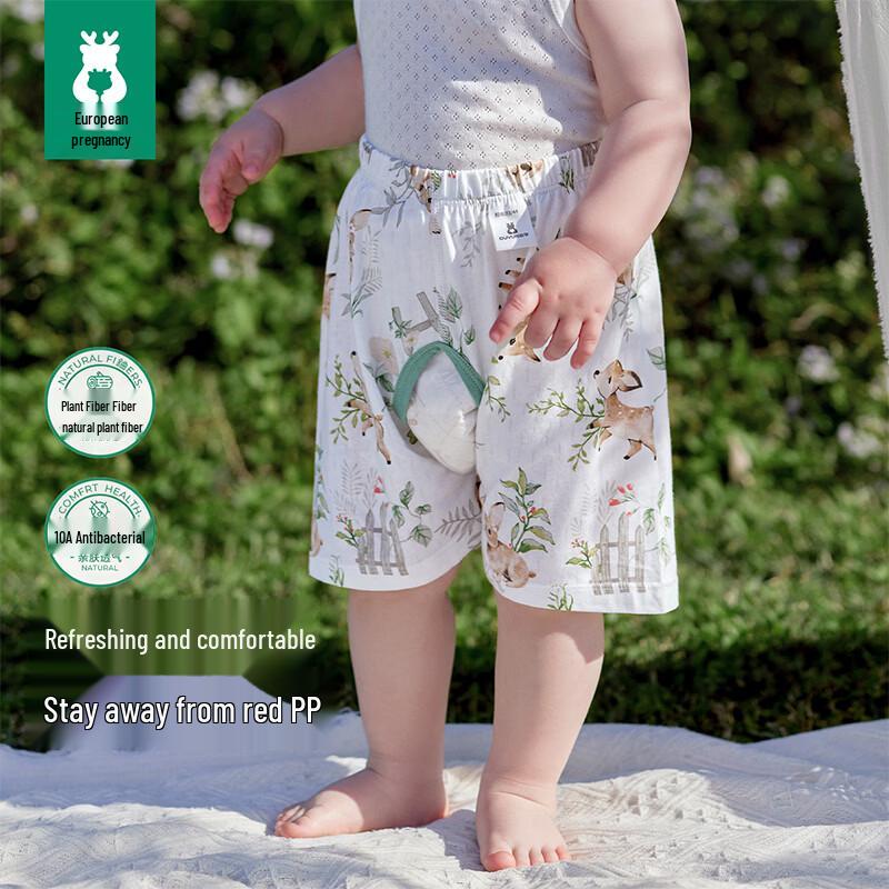 

OUYUN Baby Plant Fiber Blend Open-Crotch Summer Shorts 90