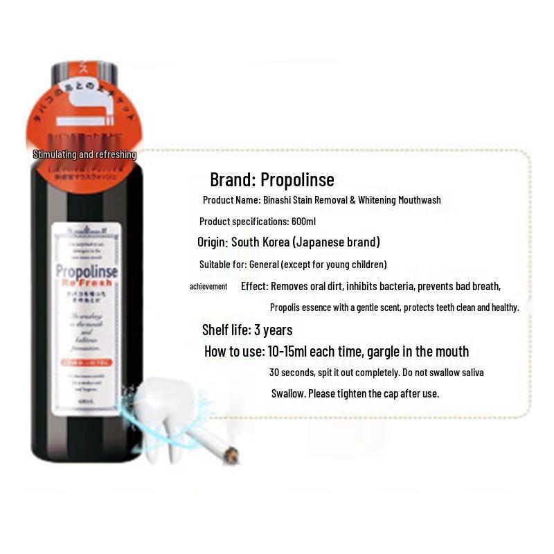 Propolinse Propolis Mouthwash