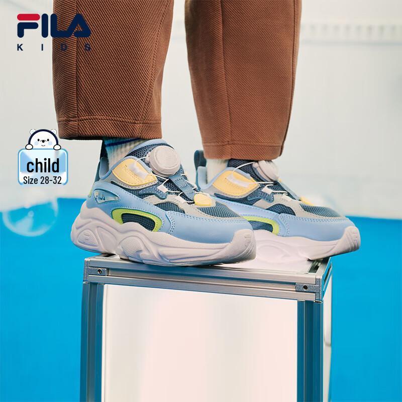 Fila Kids Retro Mars Running Shoes 29 (180mm)