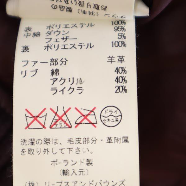 TATRAS Geacă de puf cu blană reală 1 Violet Femei Second-hand