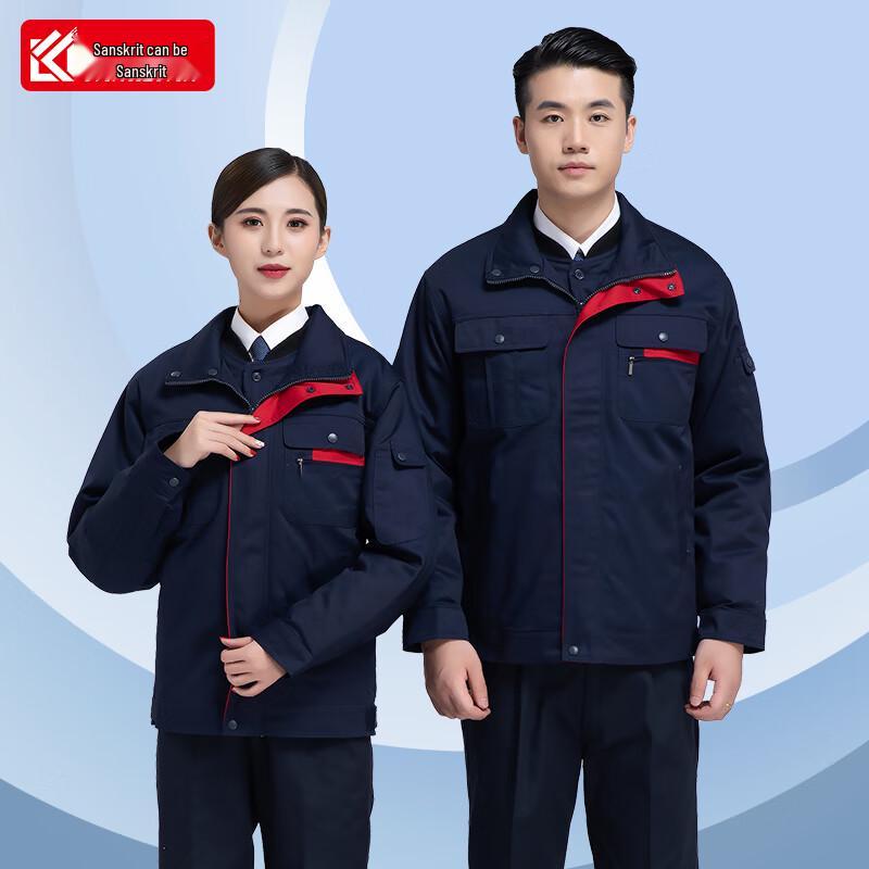

Men s Winter Padded Work Jacket L