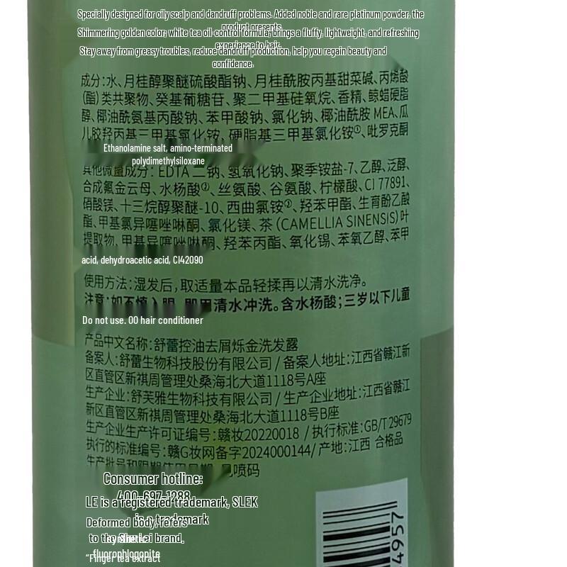 Sleek Oil Control Anti-Dandruff Shampoo
