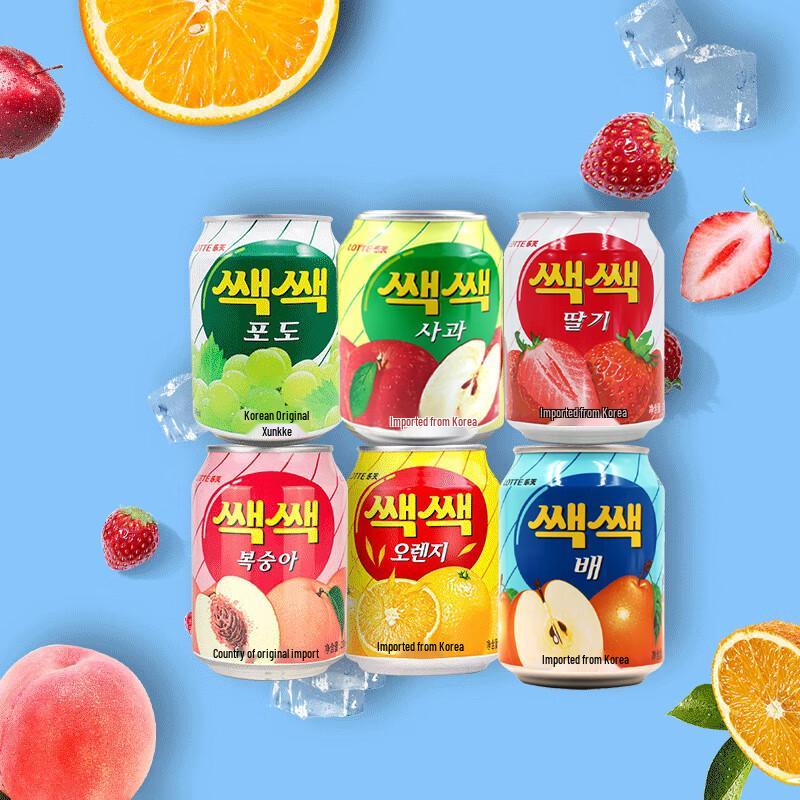 Lotte Korean Grape Juice with Pulp