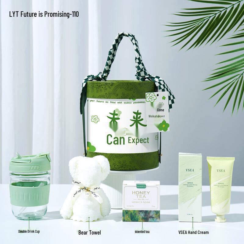 Future is Promising Wellness Gift Set