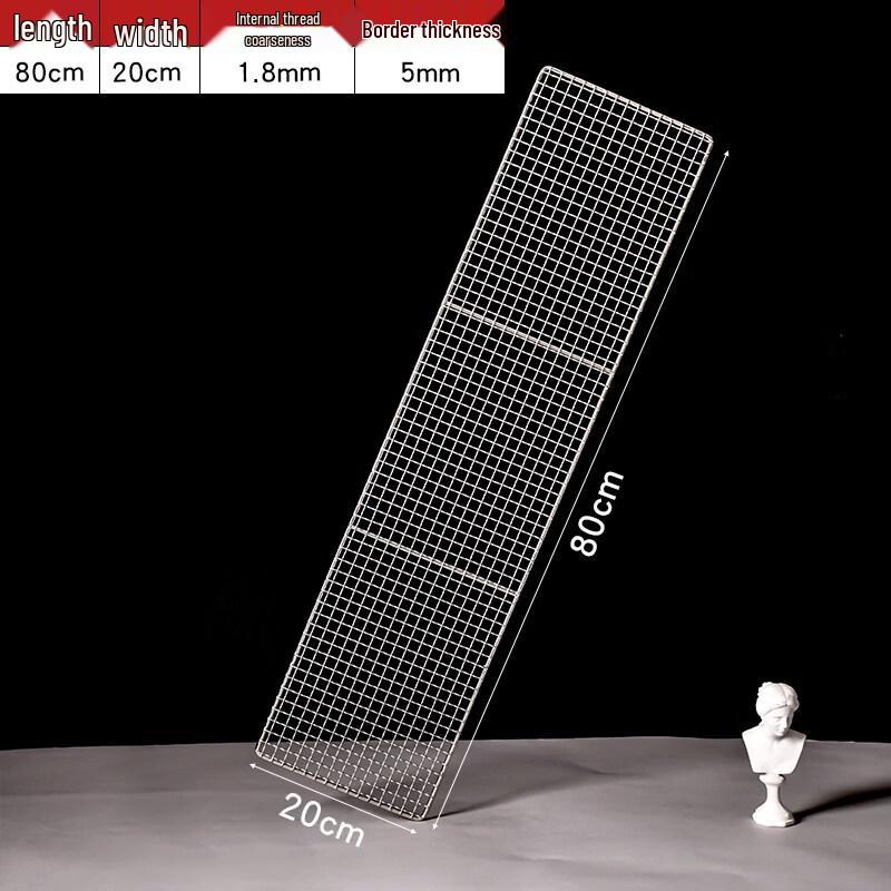 Kashicong 304 Stainless Steel BBQ Grill Grate