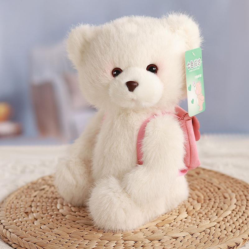 

Cute Backpack Teddy Bear Doll Hug Bear Plush Toy Bear Doll Sleeping Pillow for Children Gift 25 cm білий