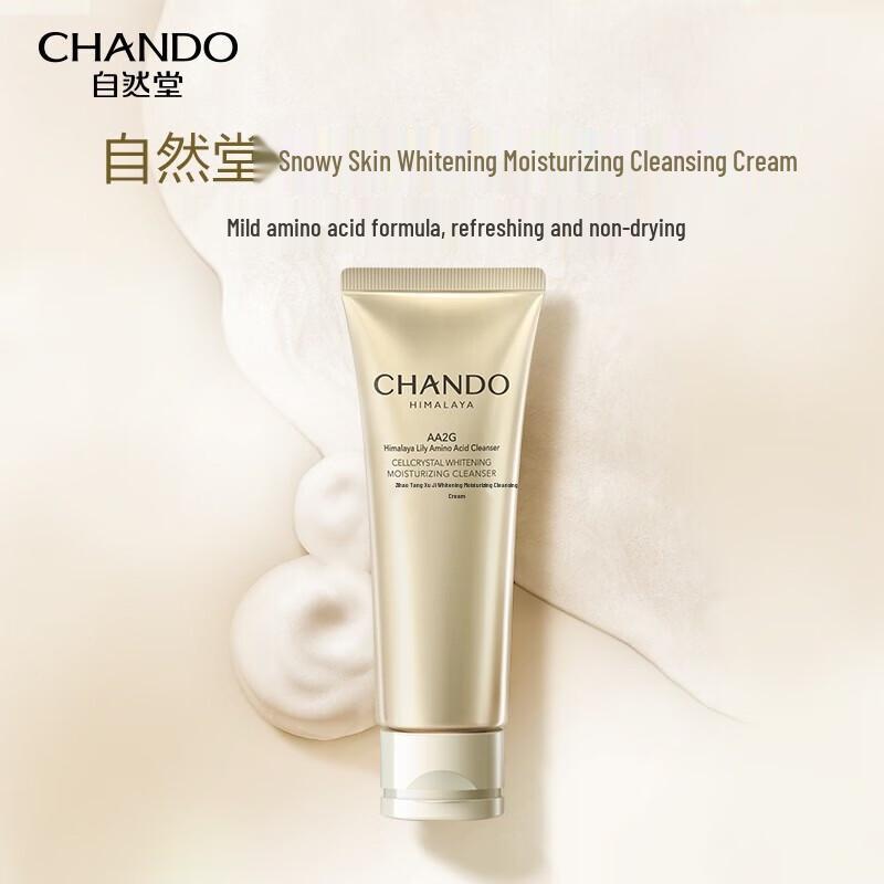 CHANDO Snow Skin Whitening Hydrating Facial Cleanser