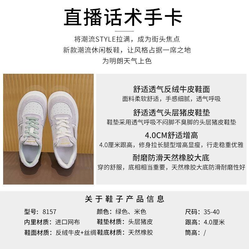 Stylish and Simple Little White Shoes 2025 Summer New Small Thick Sole Comfortable and Versatile Light Casual Big Head Women's Shoes