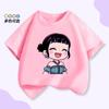 KPOP Witch Hunter Zoey Zoey Children's Short Sleeved T-shirt Summer 2026 New Devil Hunter Round Neck Parent Child Clothing