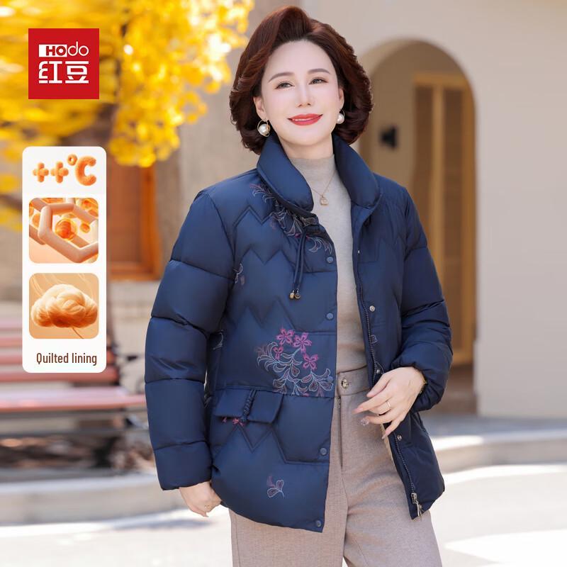 Hodo Women's Winter Thickened Warm Cotton Jacket