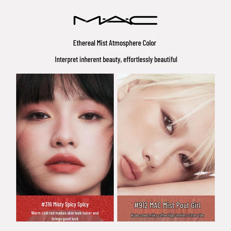 M.A.C Powder Kiss Lipstick - 912 My Tweedy