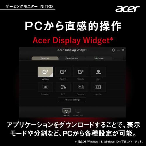 [.co.jp Exclusive] Japan Acer Acer Nitro Gaming Monitor 23.8 Inch IPS Full HD 180Hz 0.5ms For PC/PS5/Xbox X/S Headphone Terminal Speaker HDMI2.0 AMD F