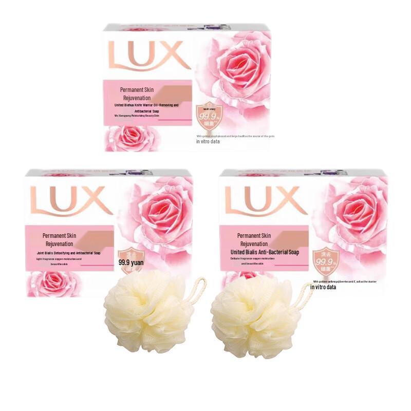 

Lux Bar Soap with Bath Sponges