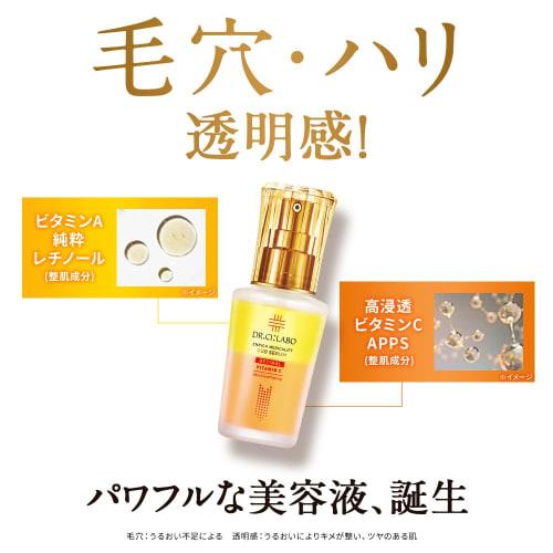 Dr.Ci-Labo[ Limited] Enrich Medicalift Duo Serum Set [Pore Firming Transparent 2-Layer Serum] [Vitamin A Retinol Vitamin C APPS] High Moisturizing Pre