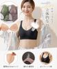 seamless bra amazing triple bust feels like flexible jelly no Night enhances bust high corrective sports bra C70 Dove [YUMISS] Non-wired [Latest