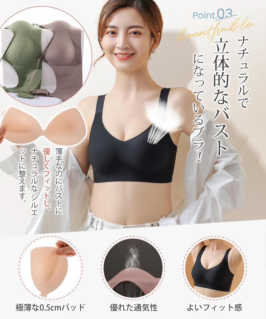 seamless bra amazing triple bust feels like flexible jelly no Night enhances bust high corrective sports bra C70 Dove [YUMISS] Non-wired [Latest