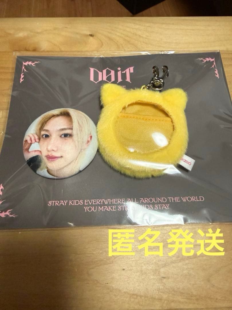 [USED] doit POPUP Soft Badge Straykids Felix