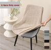 1/4Pcs Nordic Jacquard Curved Chair Covers Elastic Chair Slipcovers Chairs Seat Protector For El Wedding Kitchen Banquet Home