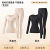 Muscle Bottom Warm Set Skin Clothes Invisible Autumn and Winter Ultra-thin Long Johns Set Pure Cotton Bottoming Shirt