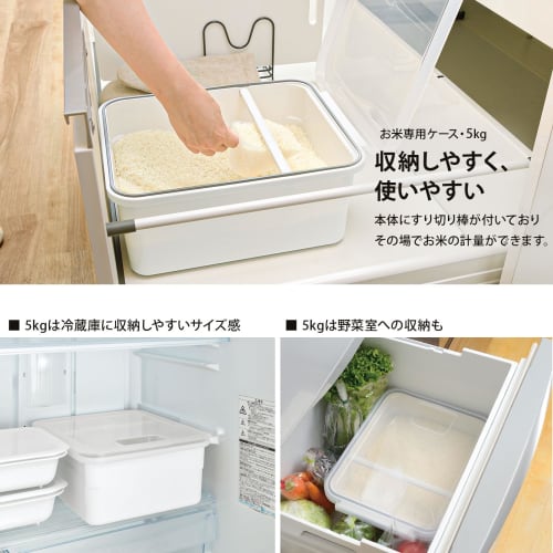 Richell Totono Låda Risbehållare, 5 kg, Vit, 1 Behållare, Produktnummer 110025. Kompakt, perfekt för förvaring, grönsaksfack, eller under-s