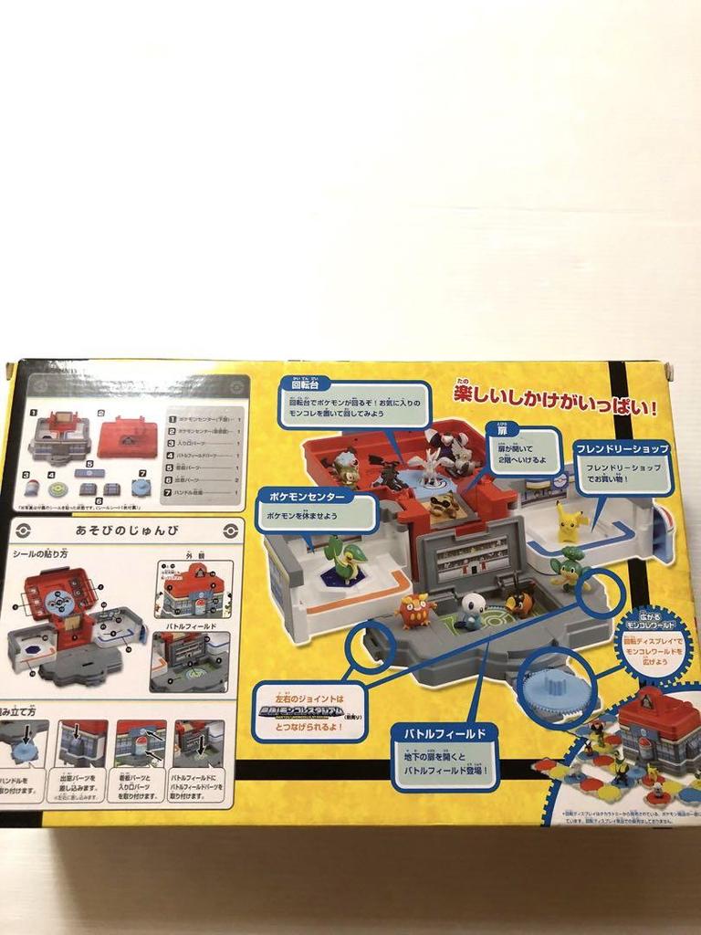 [USED] Pokemon Center Best Wishes Moncolle Pokemon