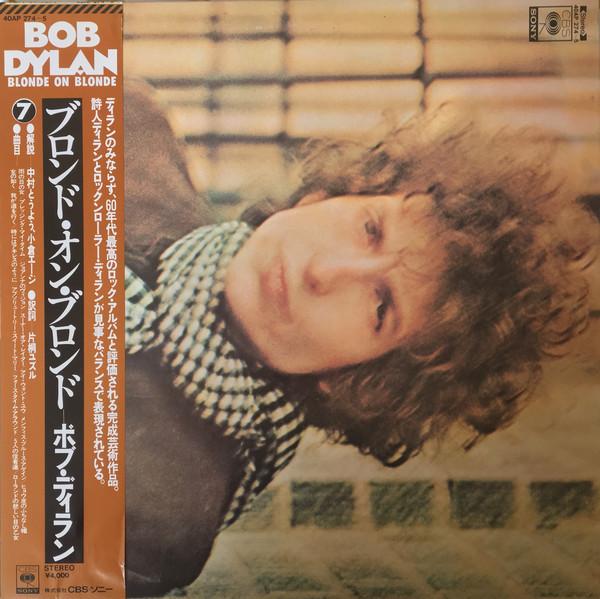 

LP Record BOB DYLAN Blonde On Blonde 40AP2745 CBS SONY 1976 Japan Rock Used