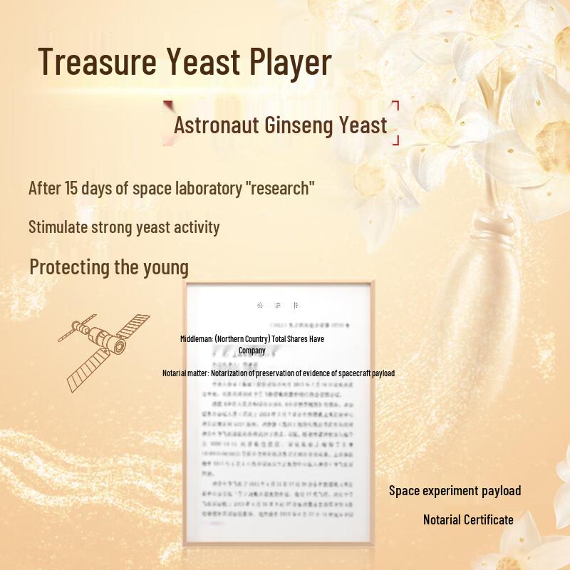 MAYSU Ginseng Repairing & Hydrating Essence Water 50ml