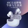 New Active Noise Cancellation Bluetooth Headset In-ear A Intelligent Translation Headset Long Battery Life