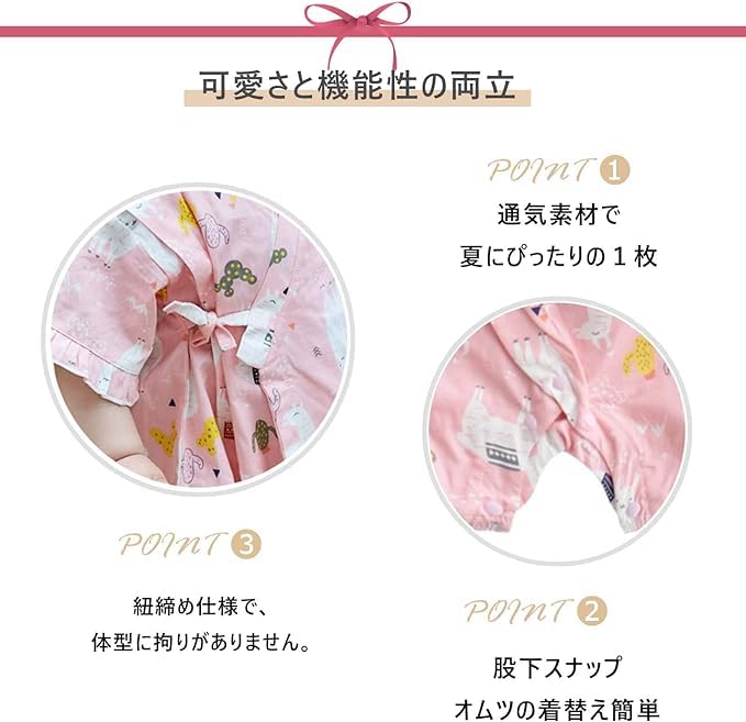 SLINX Baby Short Coverall for Girls and Japanese Baby Summer Baby Shower HF4 Romper, Sleeve, Yukata/Jinbei, Boys, Pattern, Clothes, Pajamas, Festival,