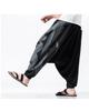 Aladdin sarouel gaucho larg vară elastic relaxant XL [foveitaa] pantaloni, pantaloni, pantaloni, pantaloni, haine pentru bărbați, mari, supradimensionați, in, pantaloni,