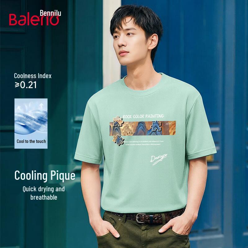 Baleno Ice-Feel Short Sleeve T-Shirt 4XL