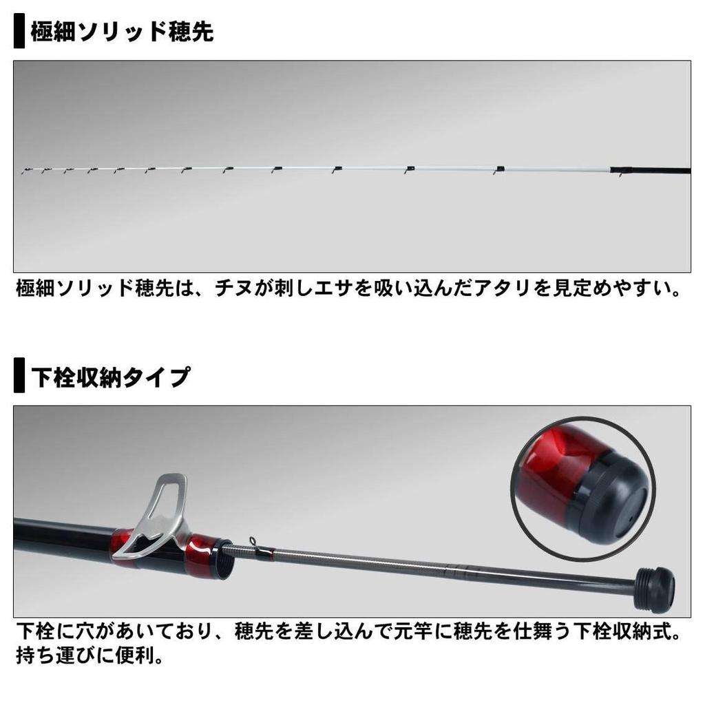 Daiwa BJ Sniper Hechi X Black Porgy Fishing Rod XH-270