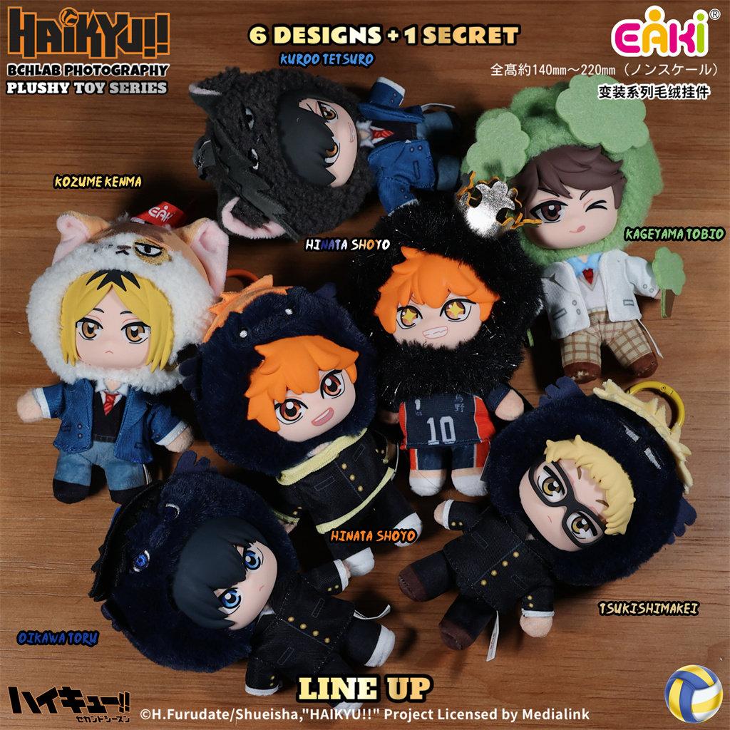 Eaki Haikyuu Plush Blind Box Keychain Cosplay Series Hinata Shoyo Kageyama Tobio Anime Collectible Gift For Anime Fans In Stock