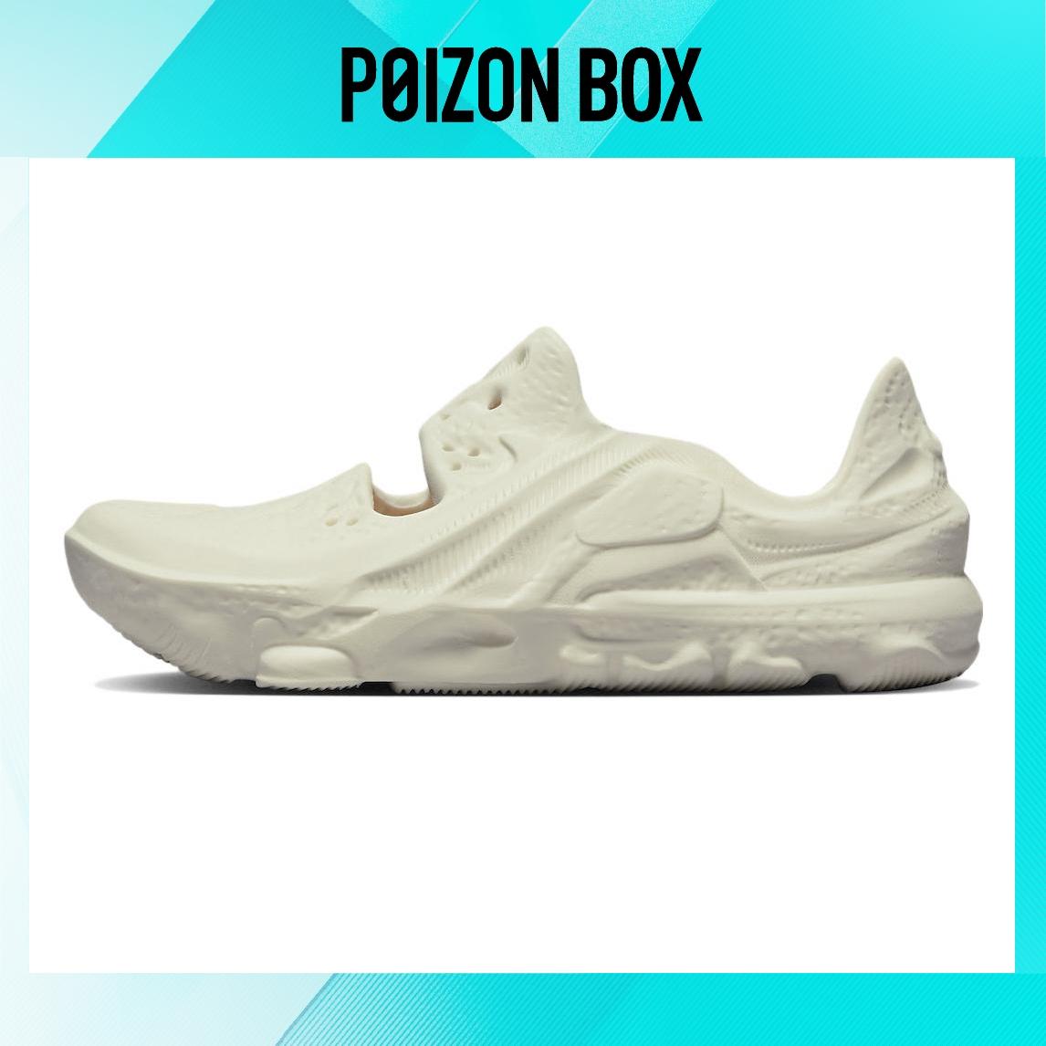 

кроссовки Nike ISPA Universal Natural DM0886-100